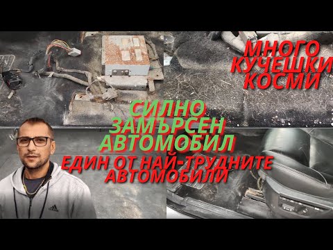 Видео: СИЛНО ЗАМЪРСЕН АВТОМОБИЛ ПЪЛНО ДЕТАЙЛНО ПОЧИСТВАНЕ | RANGE ROVER