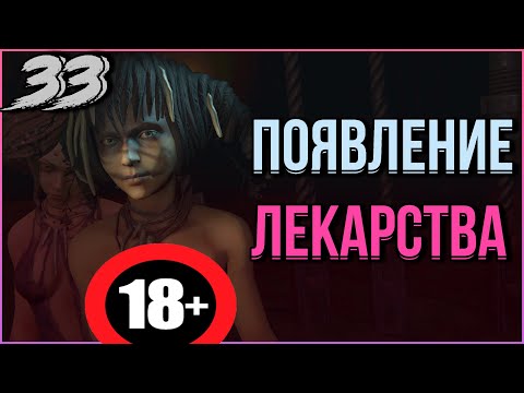 Видео: Чудо получено [МОР] [Censored]