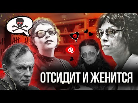Видео: Когда любовь дороже жизни: ждули, которые удивляют даже бывалых