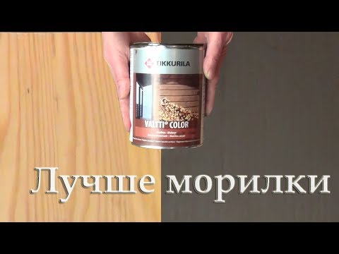 Видео: Лазурь лучше морилки и легче краски. Чем покрыть лестницу