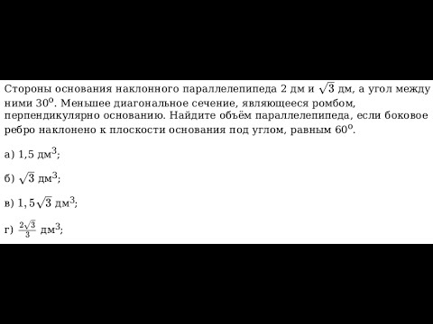 Видео: #ЕГЭ профильный уровень - задание #16 - II.5 - #стереометрия