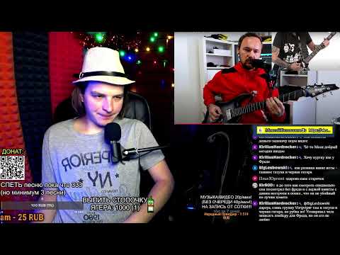 Видео: СМОТРИМ: Умеет ли играть на гитаре Rob Flynn из Machine Head?