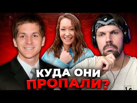 Видео: Пит смотрит Исчезнувшие - Это не поддается объяснению! Тру Крайм истории