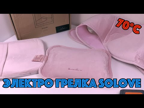 Видео: Электрическая грелка Solove R1 от Xiaomi