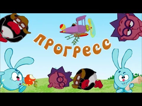 Видео: Смехуярики | Прогресс | RYTP