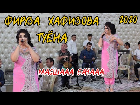 Видео: Фируза Хафизова ТУЁНА-2020 | Firuza Hafizova TUYONA-2020