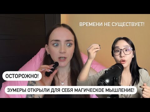 Видео: ДИНАРА ТИЛОВОВА - современные инфоцыгане в псевдонаучной обертке. Опасность магического мышления. 