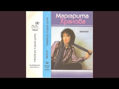 Видео: Зора