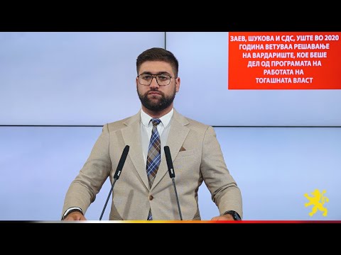 Видео: Манасиевски:  Заев, Шукова и СДС, уште во 2020 година ветуваа решавање на Вардариште