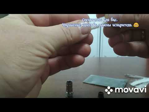 Видео: Восстановление испарителя для пасито 2.