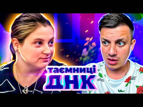 Видео: Тайны ДНК ► Мать встретила 25-летнюю дочь, которую считала мертвой