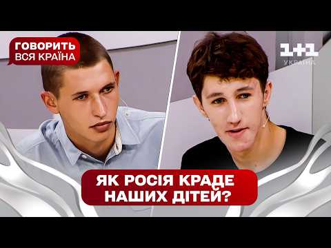 Видео: Як я провів пекельне літо в Криму  | Говорить вся країна. Новий сезон