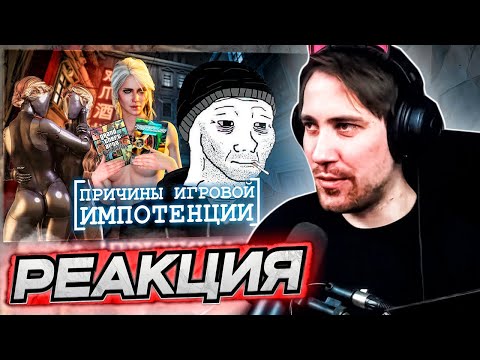 Видео: DEADP47 СМОТРИТ: ПОЧЕМУ ТЫ НЕ ХОЧЕШЬ ИГРАТЬ В НОВЫЕ ИГРЫ