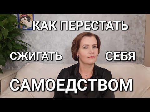 Видео: Это поможет начать жить во благо себя
