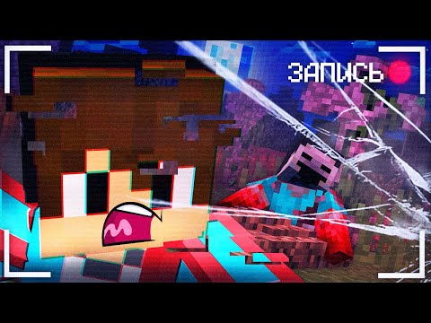 Видео: ЭТУ ЗАПИСЬ НАШЛИ В НОЧЬЮ ВОЗЛЕ КЛАДБИЩА В МАЙНКРАФТ | Компот Minecraft