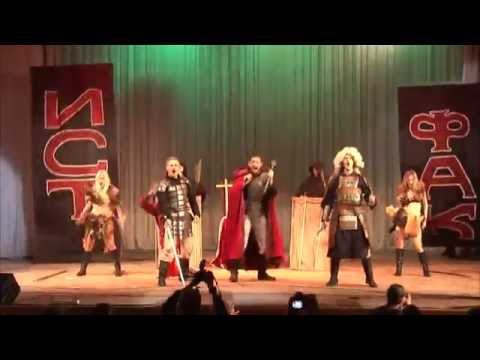 Видео: БГУ Капустник - 2015. Исторический факультет.