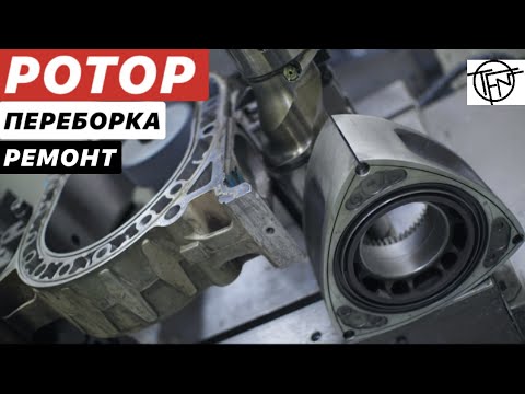 Видео: Переборка Ротора! Ремонт или Замена Мотора!