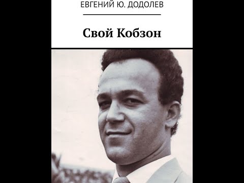 Видео: Иосиф + Нелли Кобзон.  Семейный альбом