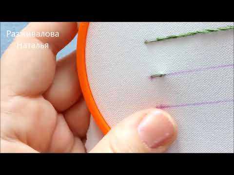 Видео: МК. Стебельчатый шов. Шов в раскол. Volume embroidery. The main seams.