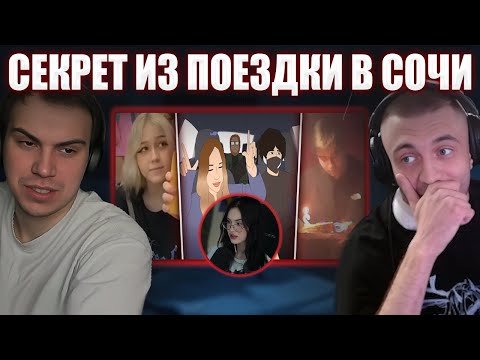 Видео: ГЛЕБ И МАКС СМОТРЯТ АРХИВНЫЕ ВИДЕО КИШКОВ / СЕКРЕТ ИЗ СОЧИ | Sasavot