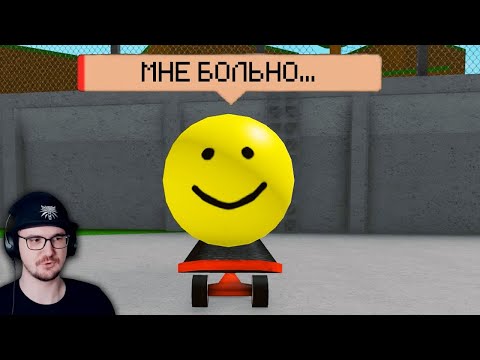 Видео: В ЭТОЙ ИГРЕ 99 КОНЦОВОК... (обнова...) ► Roblox leafxup ( Роблокс ) | Реакция