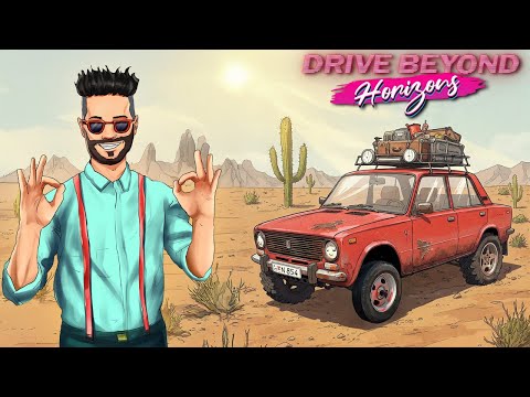 Видео: ПРОКАЧАЛИ ТАЧКУ И ИДЕМ НА РЕКОРД! САМАЯ ДЛИННАЯ ПОЕЗДКА В DRIVE BEYOND HORIZONS