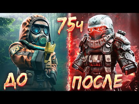 Видео: ЧЕГО МОЖНО ДОБИТЬСЯ ЗА 75 часов с НУЛЯ в STALCRAFT: X