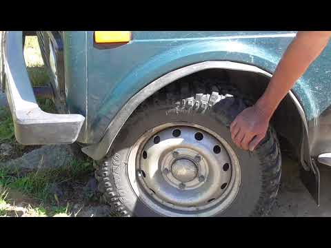 Видео: Отзыв по Forward Safari 540 205/75 R15 на Ниву .