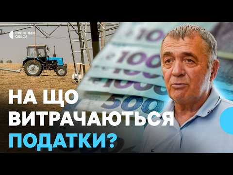 Видео: Василівська ОТГ на півдні Одещини показала, куди йдуть гроші платників податків