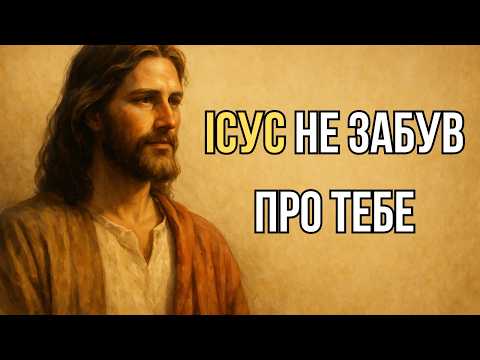 Видео: 5 ОЗНАК БОЖОГО ПОМАЗАННЯ | Як розпізнати, що Бог діє у твоєму житті