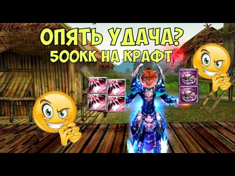 Видео: СНОВА УДАЧА?! ТРАТИМ ПОЛ ЛЯРДА НА КОЛЬЦА! Comeback 136