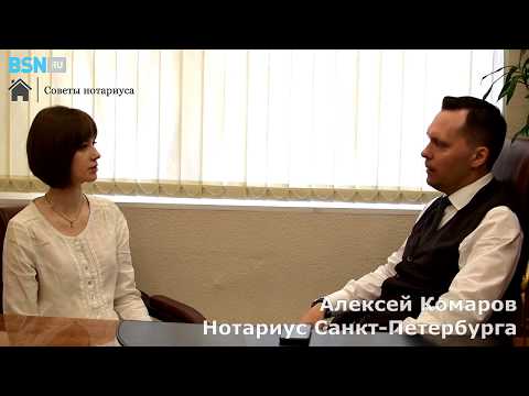 Видео: Оспаривание предварительного договора купли-продажи недвижимости