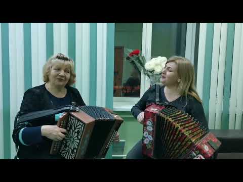 Видео: "Расцвели Саратовские вишни" Елена Гуляева и Евдокия Масеева (мама и дочь) Гармонь - душа народа🌞🌺🌺🌺