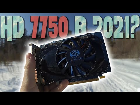 Видео: Обзор RADEON HD 7750. САМЫЙ СЛАБЫЙ GCN!