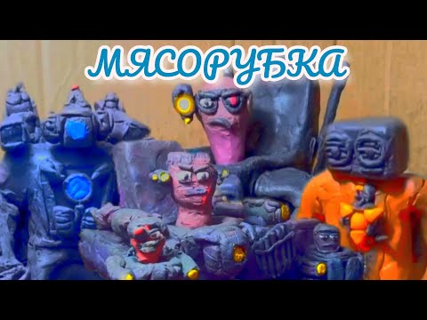 Видео: Обзор мультивёрса от Sp!?Boom (1-2 сезон)