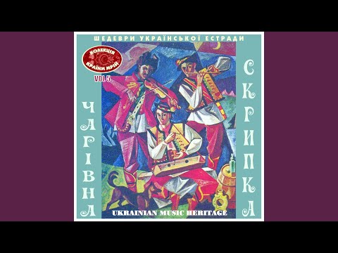 Видео: Чарівна Скрипка (1980)