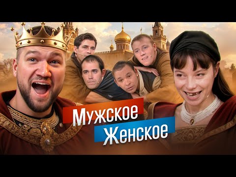 Видео: АЛКОЛЬВИЦА И СЕМЬ ГОБЛИНОВ. Часть 2