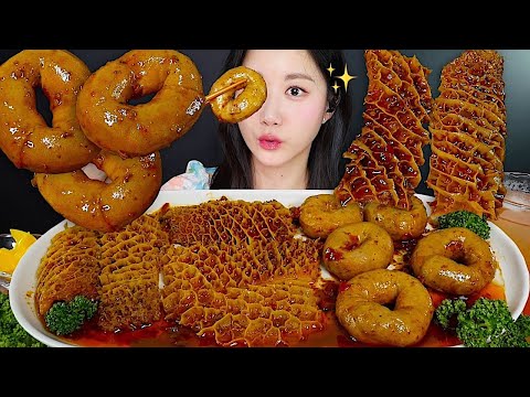 Видео: Острые Кольца Свиные Кишки + Говяжьи Сотовые Кишки🔥 | eating show | asmr mukbang korean