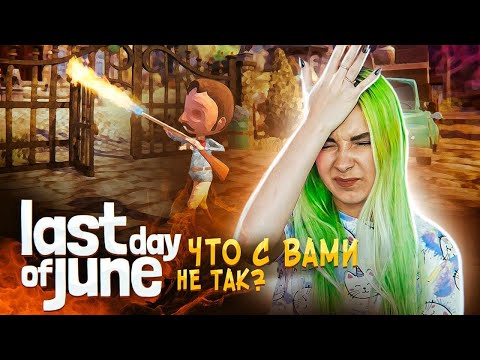 Видео: ИСТОРИЯ ОХОТНИКА и ПТИЧКИ ► Последний день Джун ► Last Day of June полное прохождение