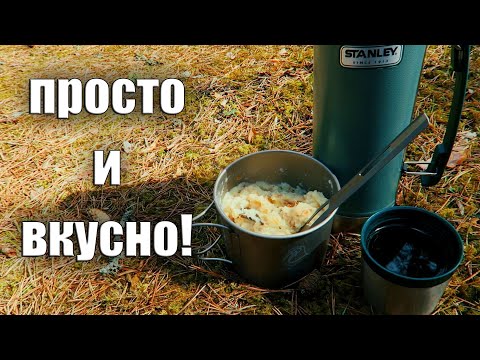 Видео: ДОМАШНИЕ "СУБЛИМАТЫ"! ПЮРЕ С ДЖЕРКИ И СЫРОМ!