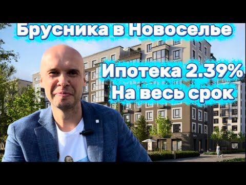 Видео: Ждем шедевр комфорта и уюта!
