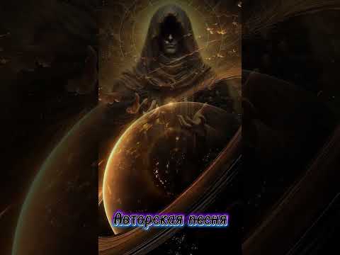 Видео: Наш Мир.