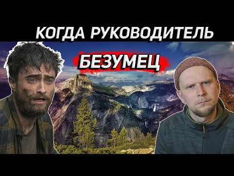 Видео: РУКОВОДИТЕЛЬ БРОСИЛ В ГОРАХ! Алтай 1978