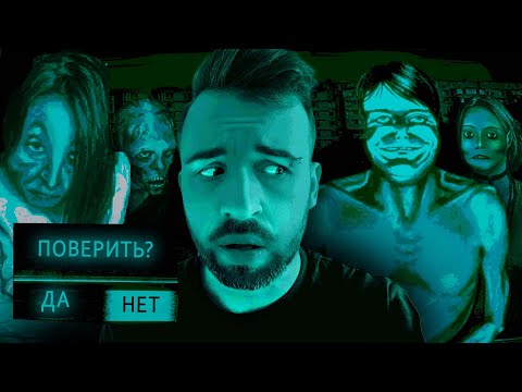Видео: ЭТИ  ̶Н̶Е̶  ЛЮДИ ХОТЯТ К ТЕБЕ В ГОСТИ в No, I'm Not a Human