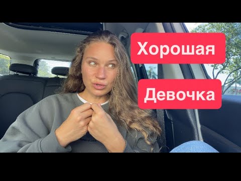 Видео: ЖЕНЩИНЫ КОТОРЫЕ ТЕРПЯТ 