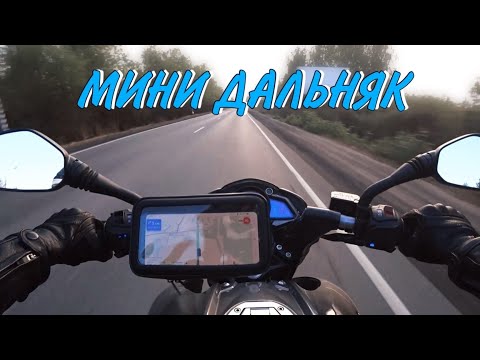 Видео: МотоБудни на bajaj "мини дальняк"