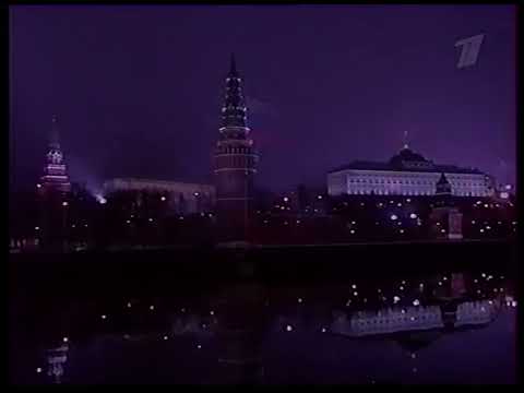 Видео: Анонс и рестарт эфира (Первый канал [+6], 14.05.2005)