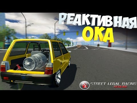 Видео: #14 | SLRR | Реактивная ОКА | Ока с ДВИГАТЕЛЕМ ОТ САМОЛЕТА