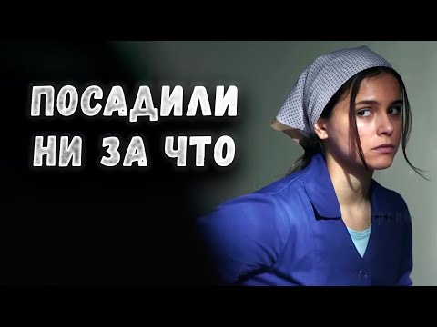 Видео: ЗЕЧКА ПОСЛЕ ТЮРЬМЫ РЕШАЕТ ОТОМСТИТЬ ТЕМ, КТО СЛОМАЛ ЕЕ ЖИЗНЬ! Срок давности. 1-4 Серии. Детектив