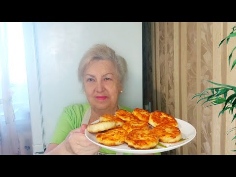 Видео: Сырники готовлю всегда только так. Лучший рецепт.
